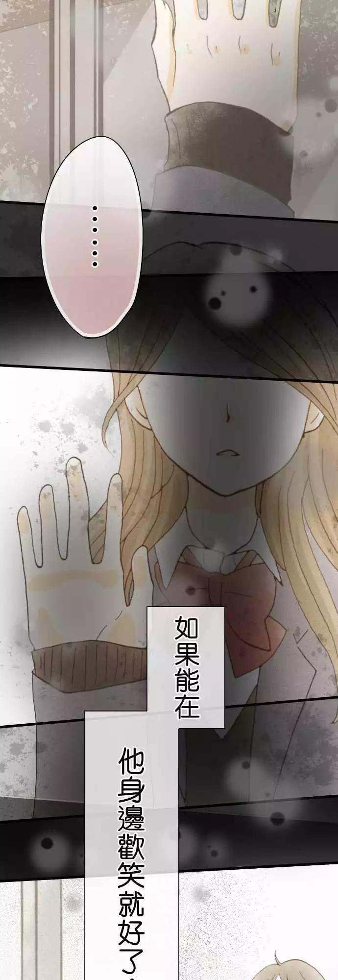 第41话.新学期18