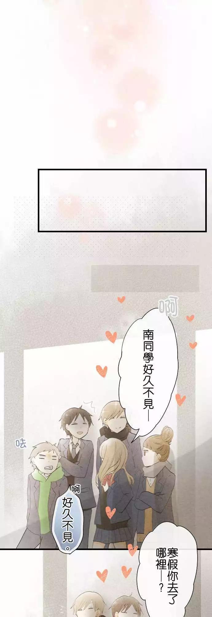 第41话.新学期2