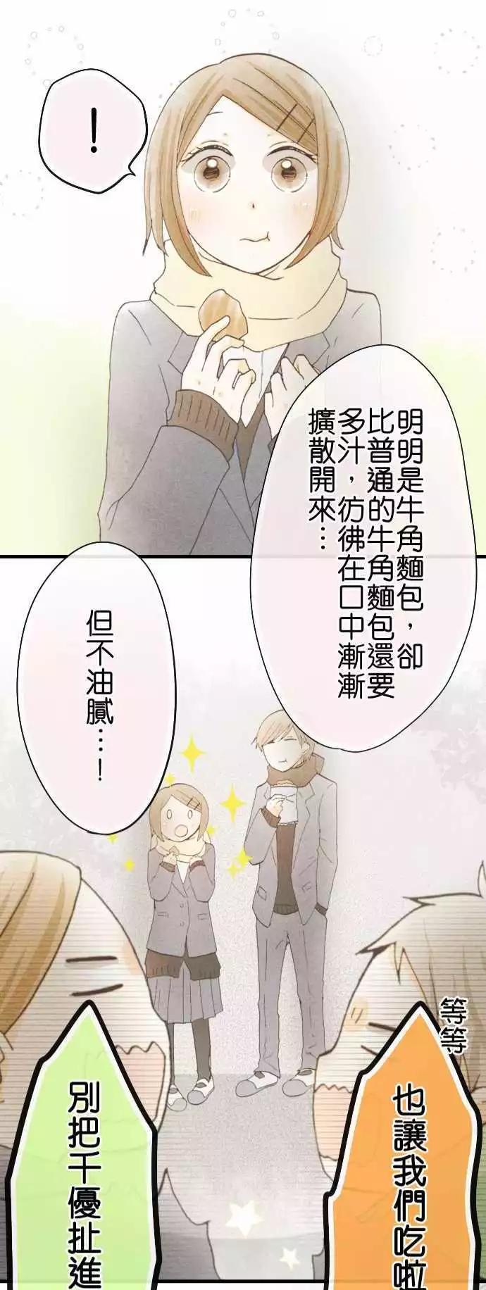 第41话.新学期20