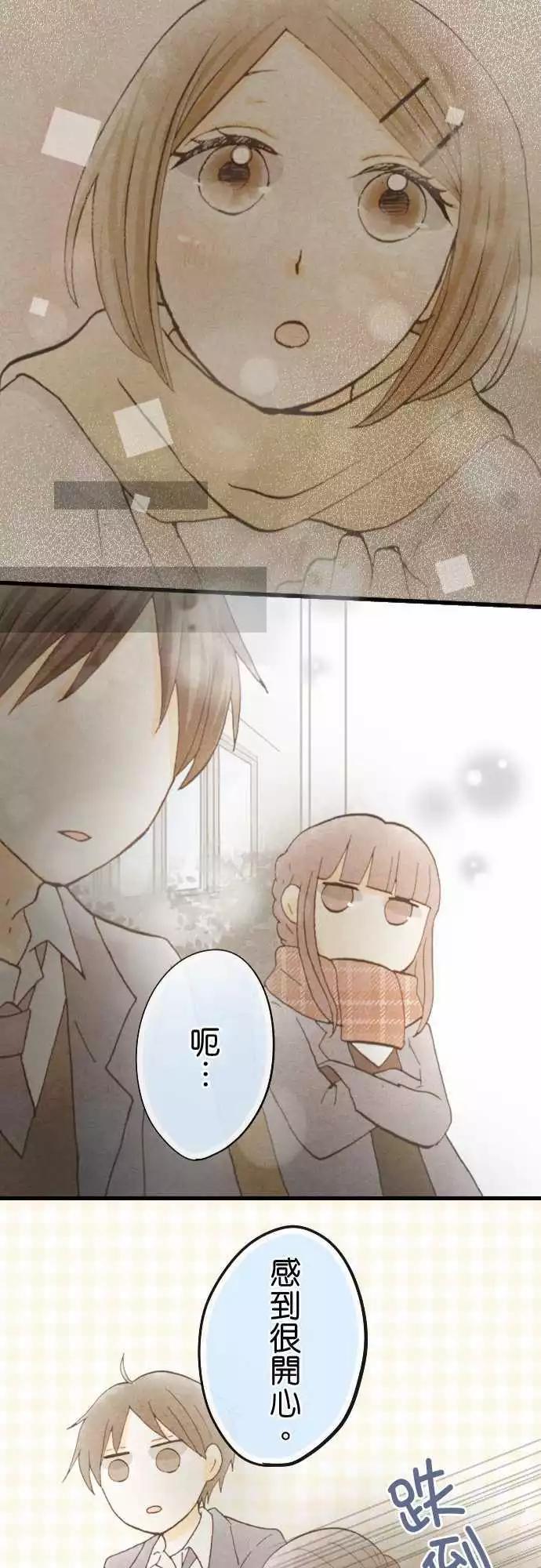 第41话.新学期23