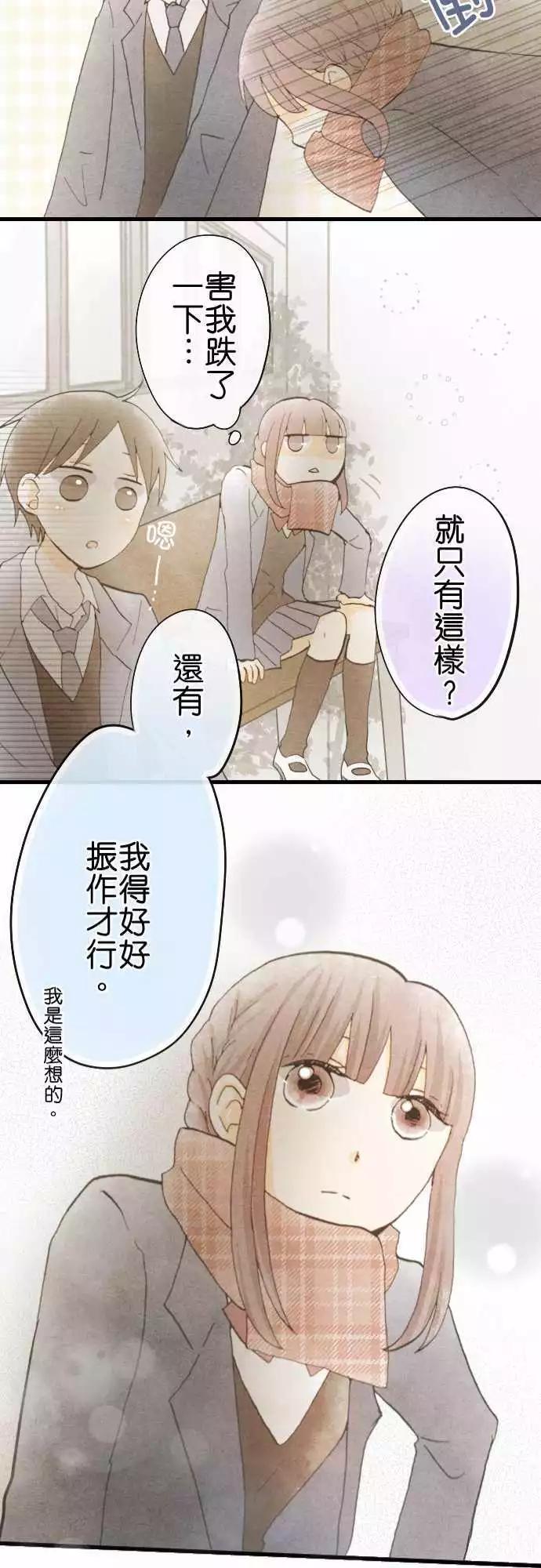 第41话.新学期24