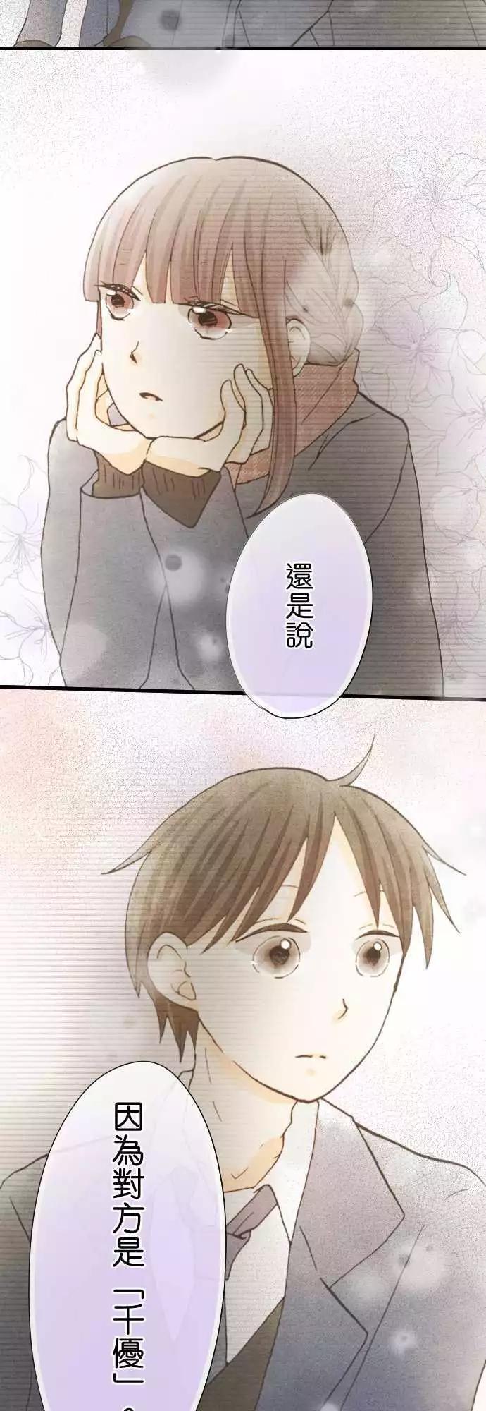 第41话.新学期26