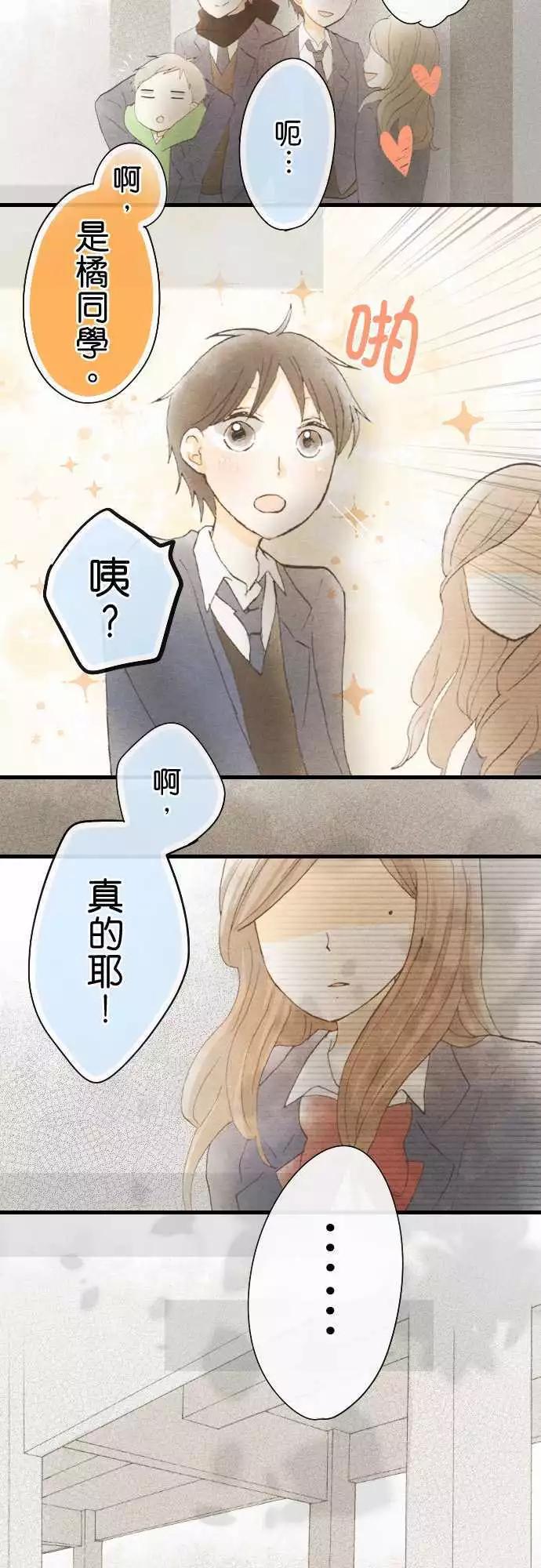 第41话.新学期3