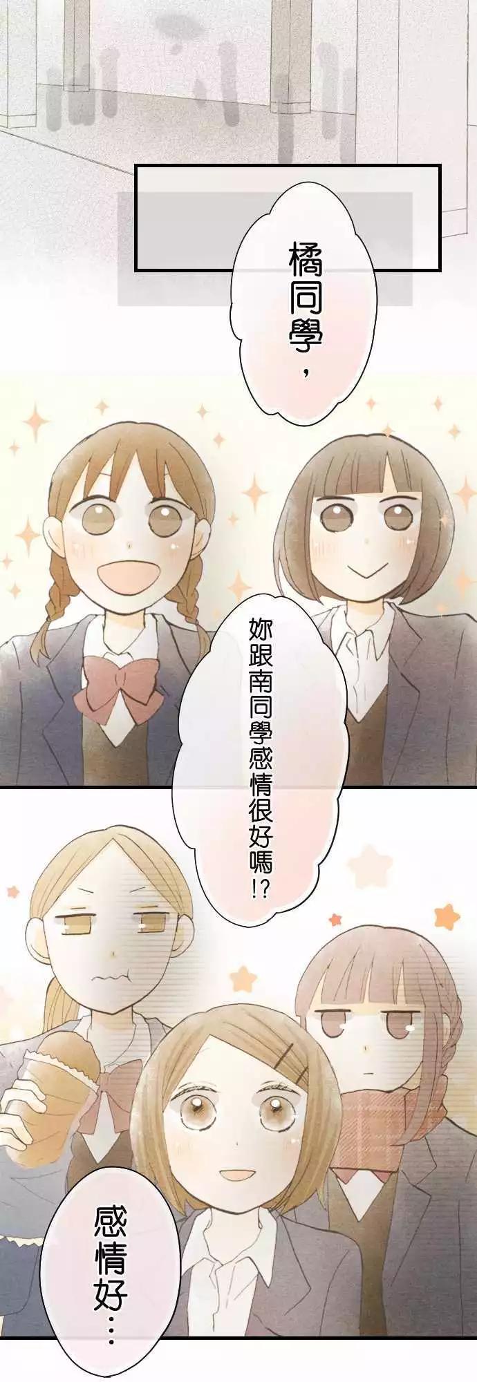 第41话.新学期4