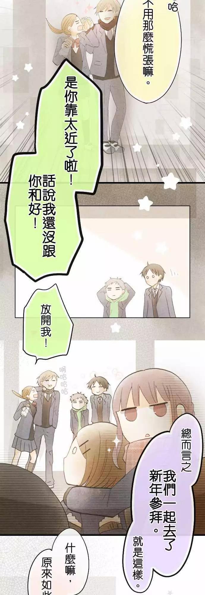 第41话.新学期7