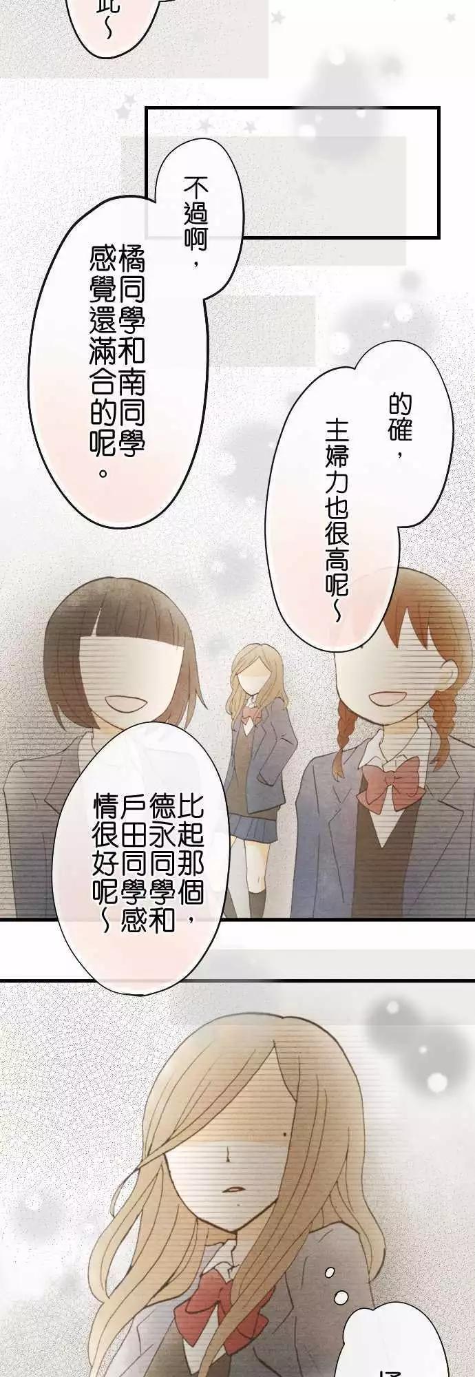 第41话.新学期8