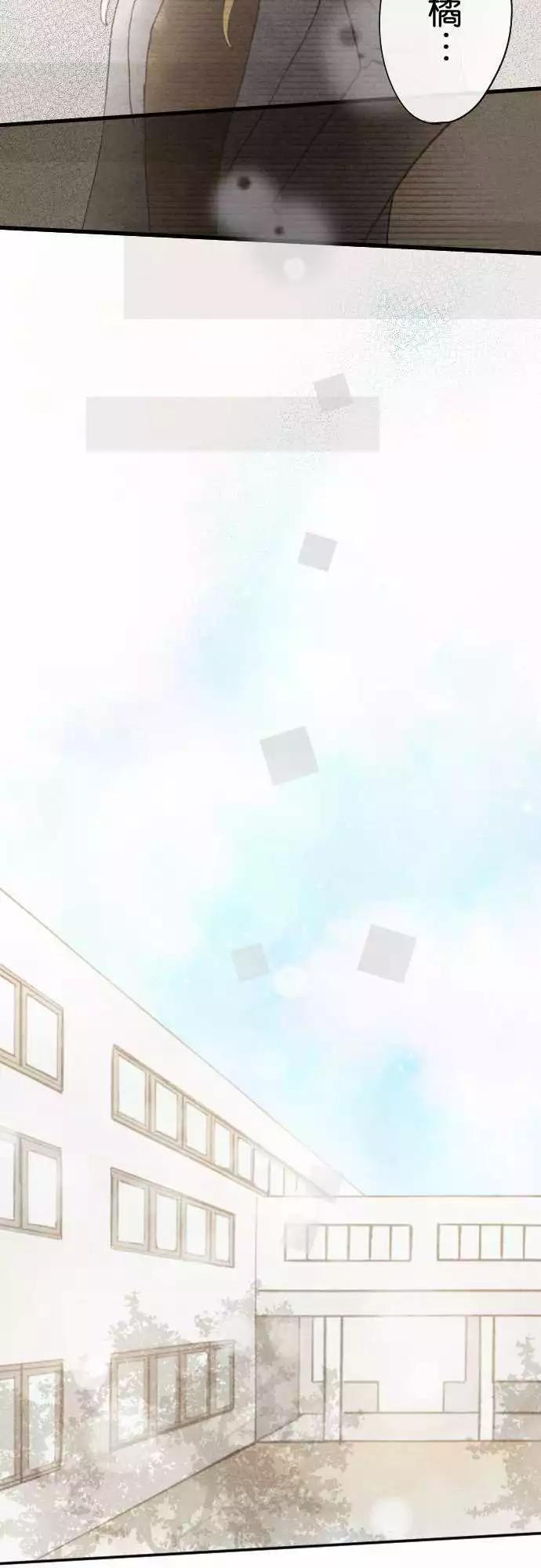 第41话.新学期9