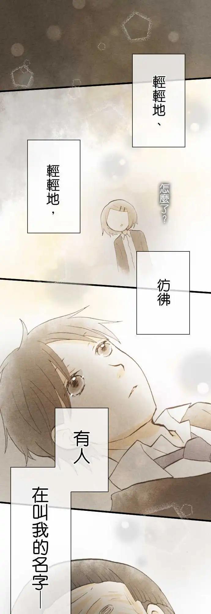 第44话.意识与下意识0
