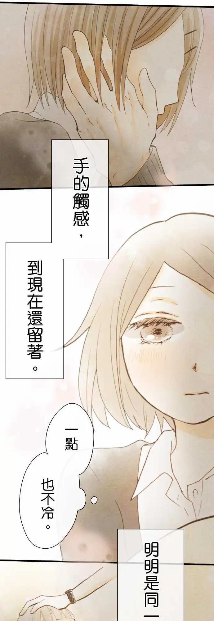 第44话.意识与下意识10
