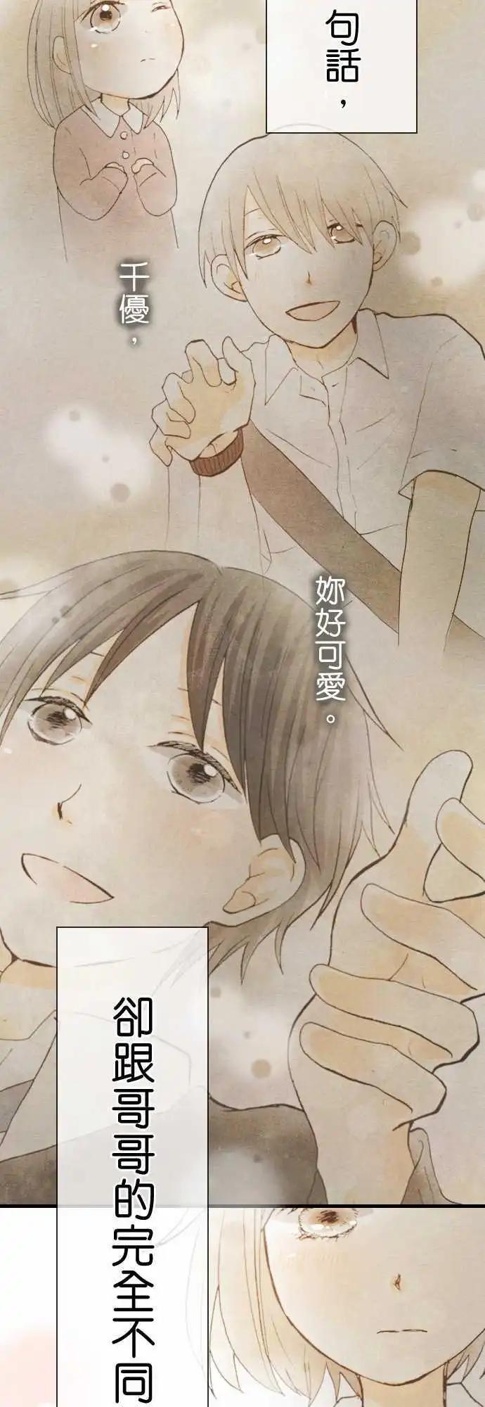 第44话.意识与下意识11
