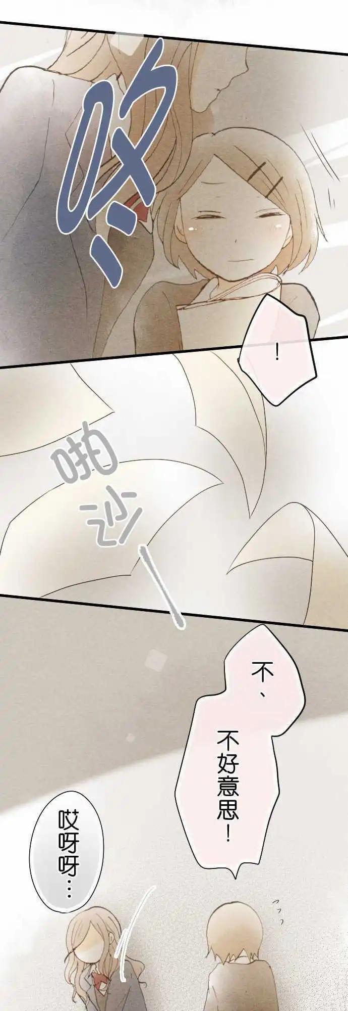 第44话.意识与下意识13