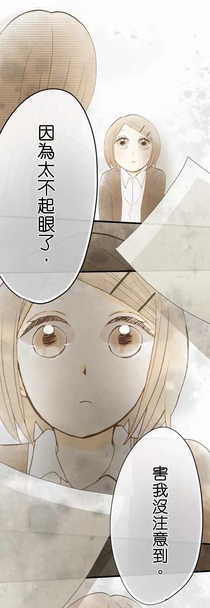 第44话.意识与下意识15