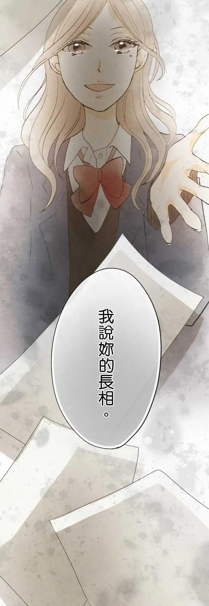 第44话.意识与下意识16