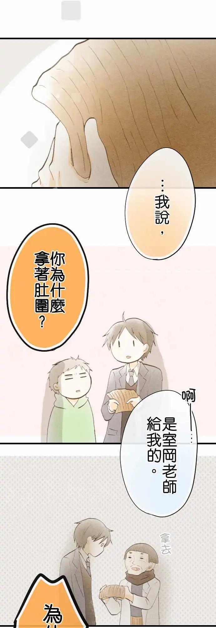 第44话.意识与下意识3