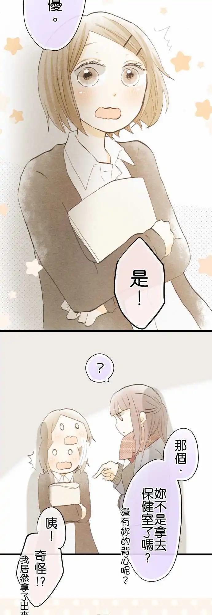 第44话.意识与下意识6