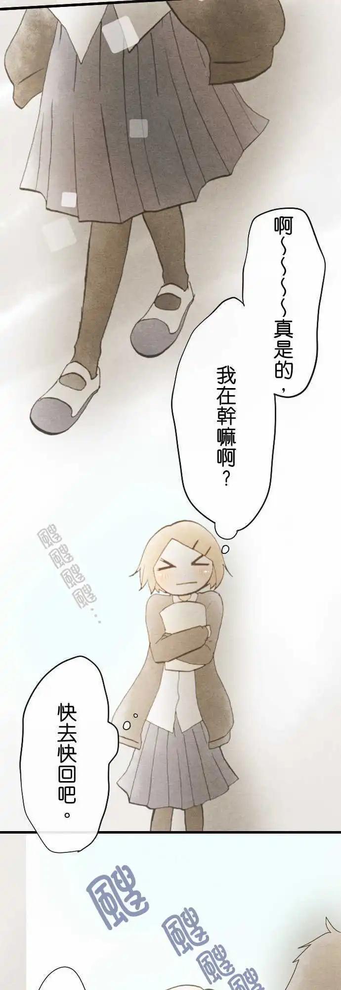 第44话.意识与下意识8