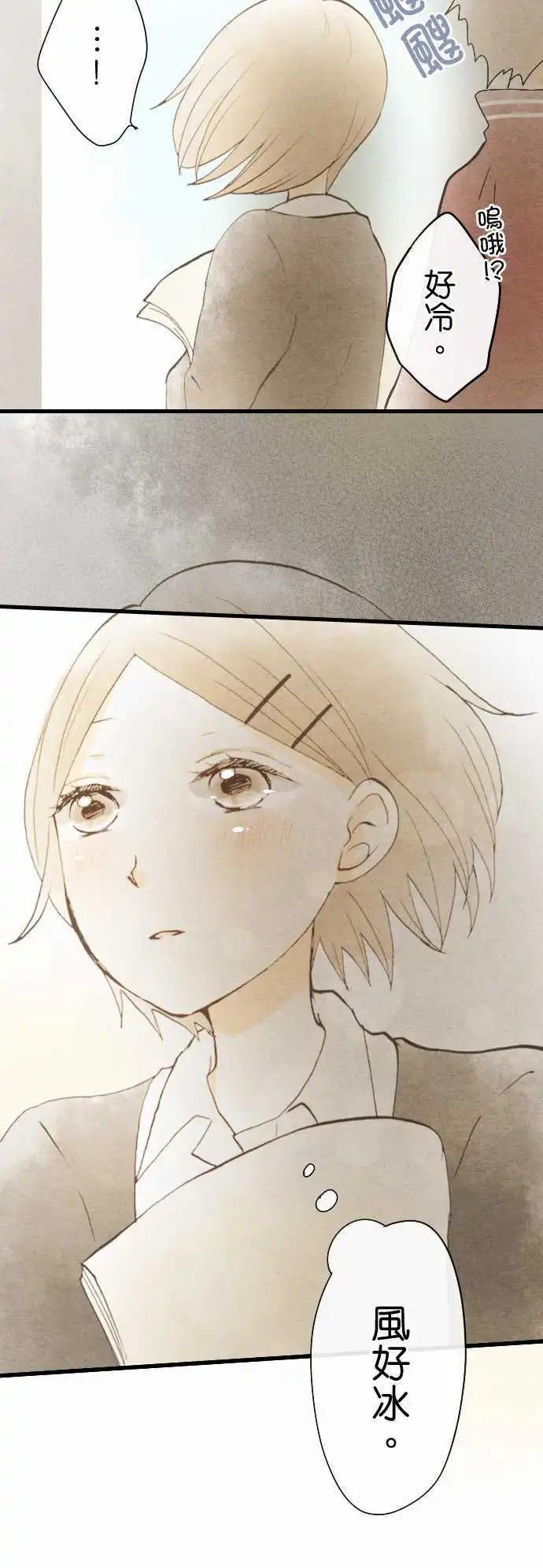 第44话.意识与下意识9