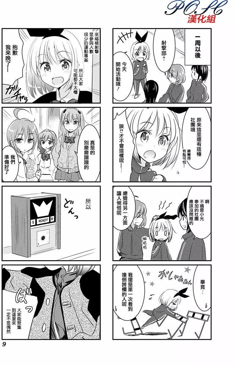 第01回10