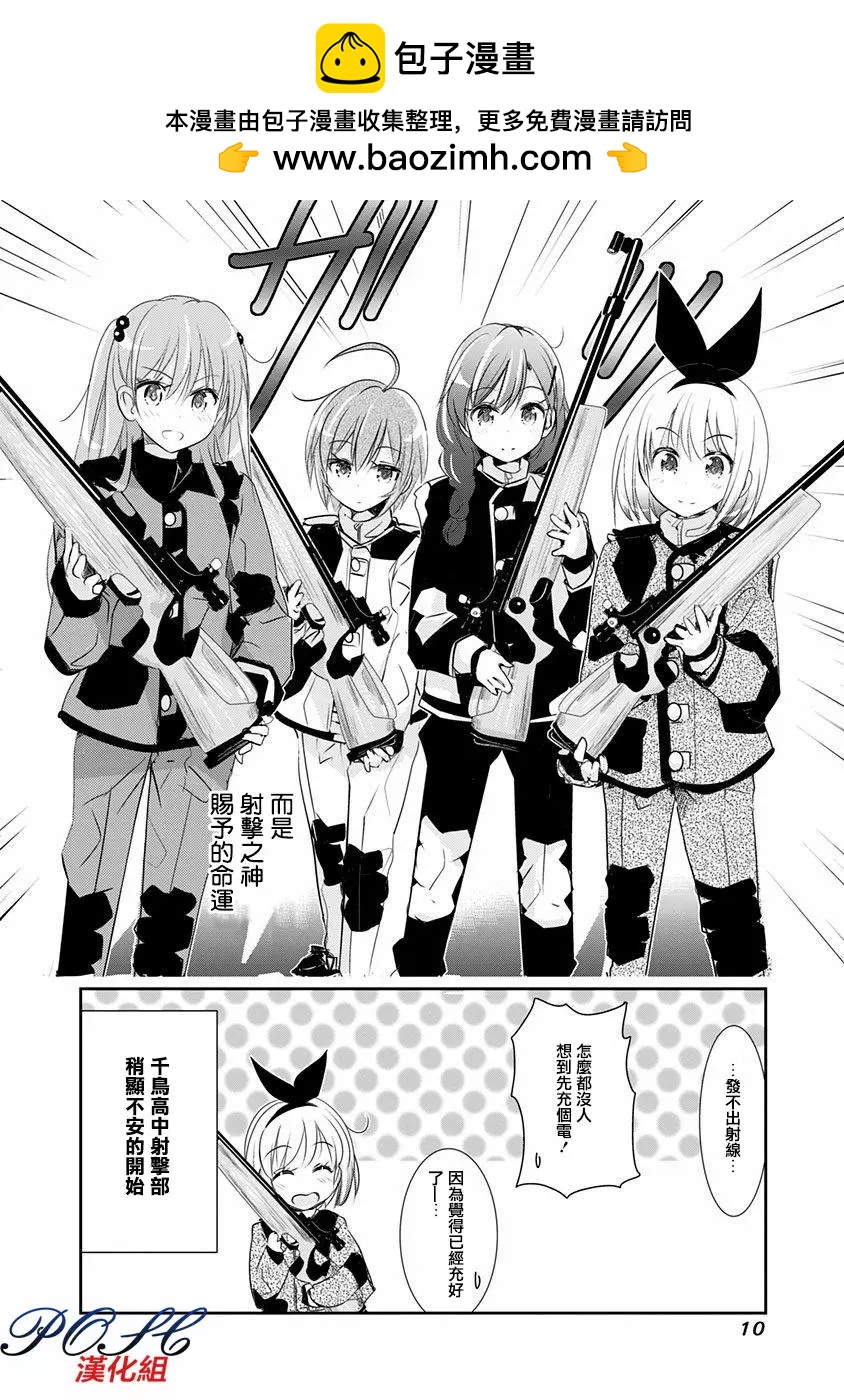 第01回11