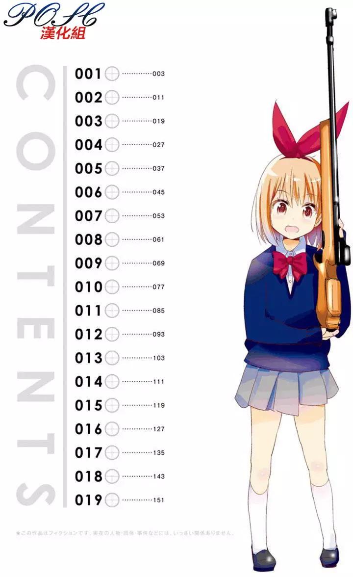 第01回3