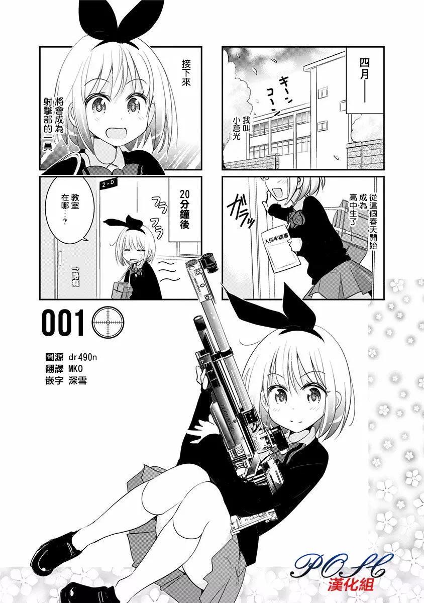 第01回4