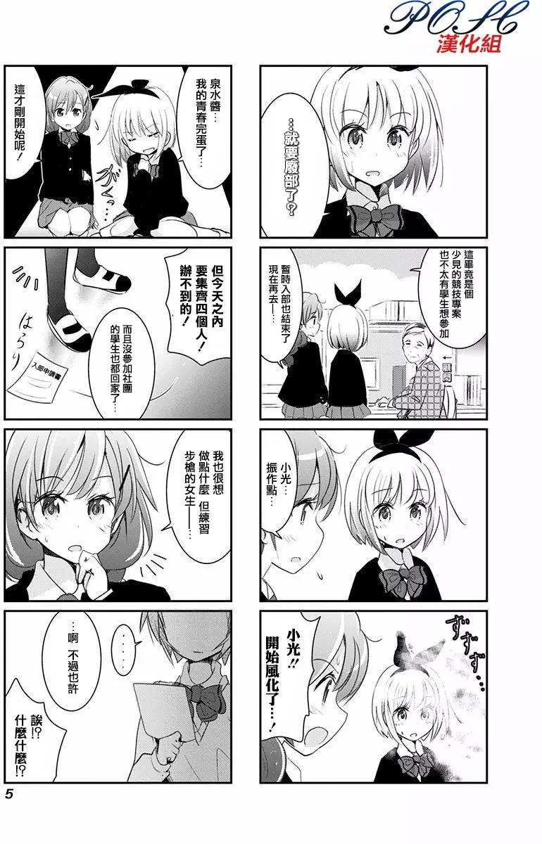 第01回6