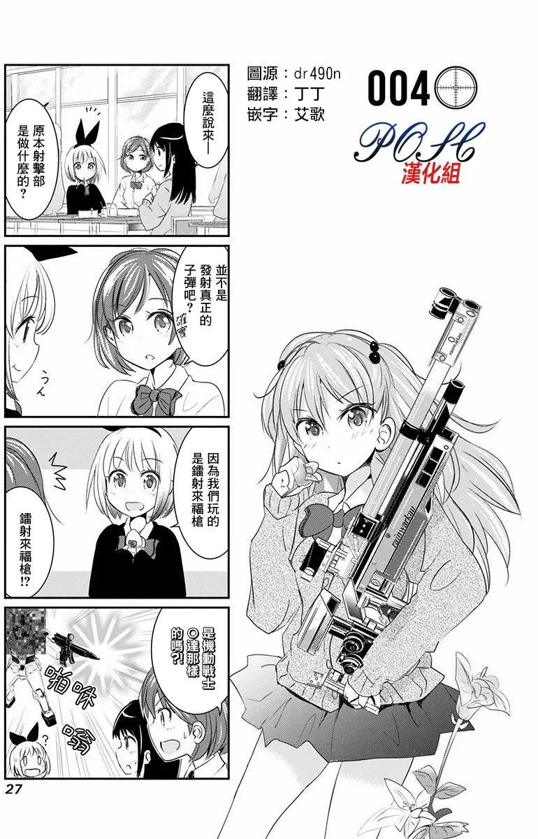 第04回0