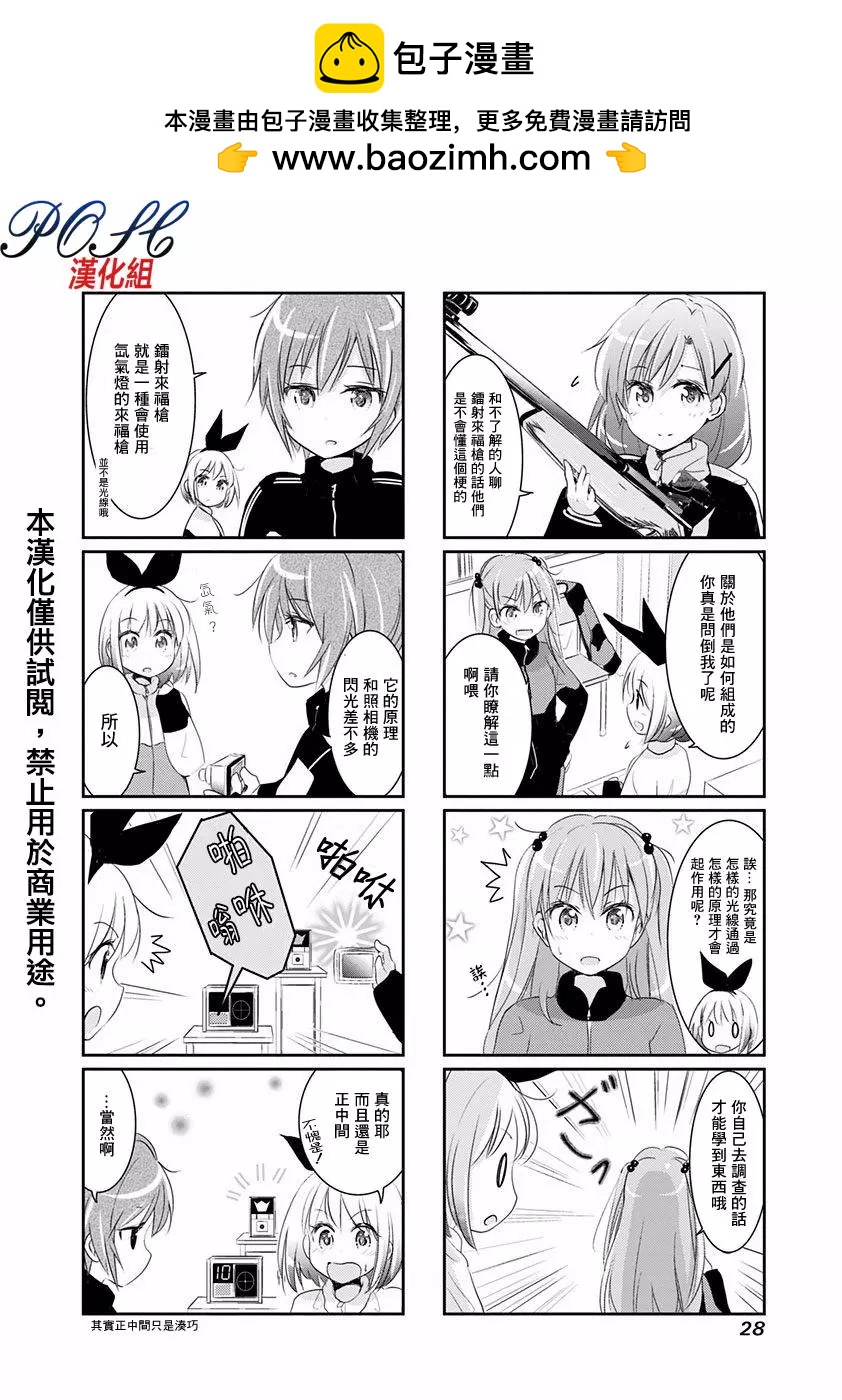 第04回1