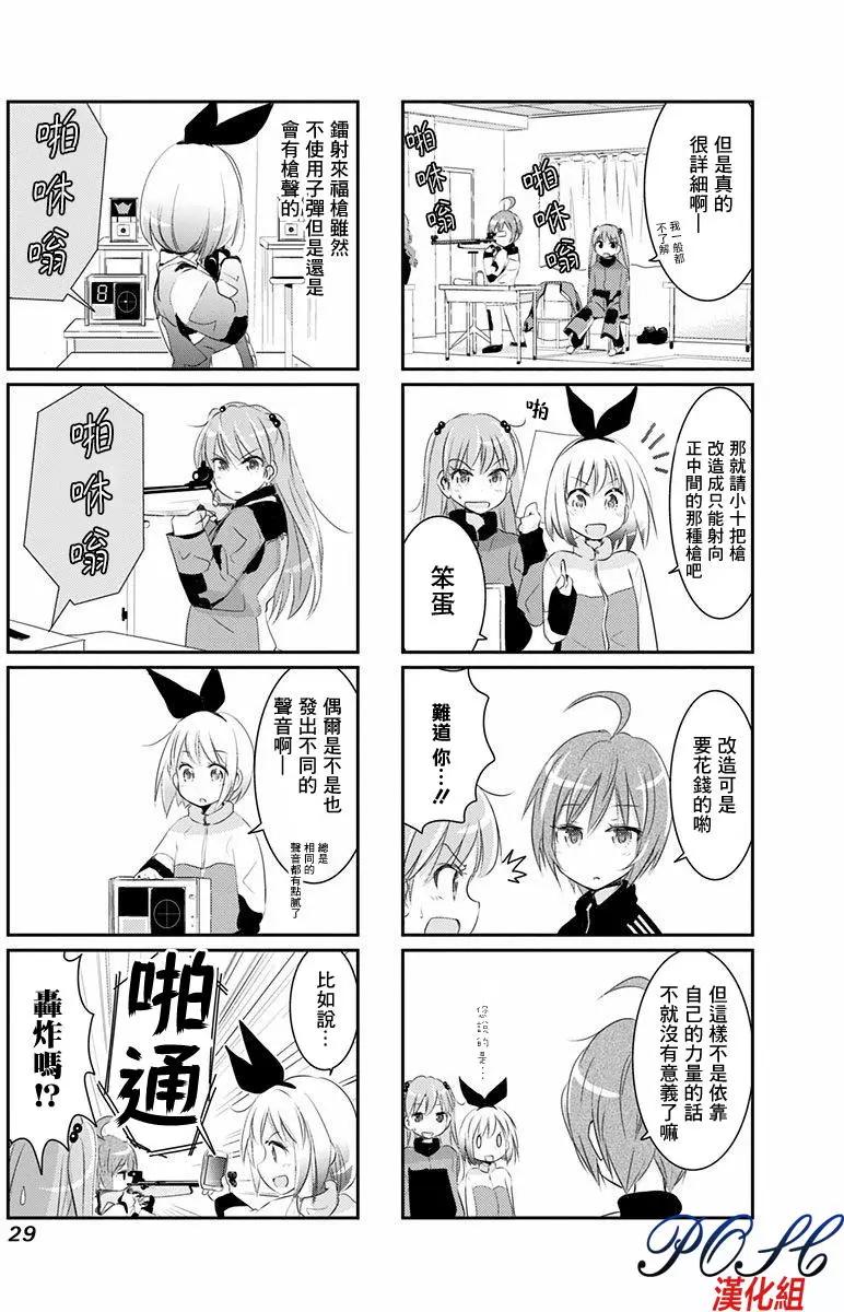 第04回2