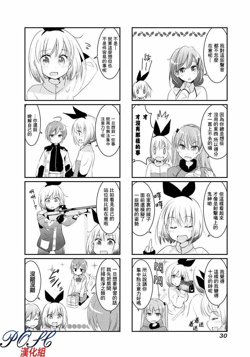 第04回3