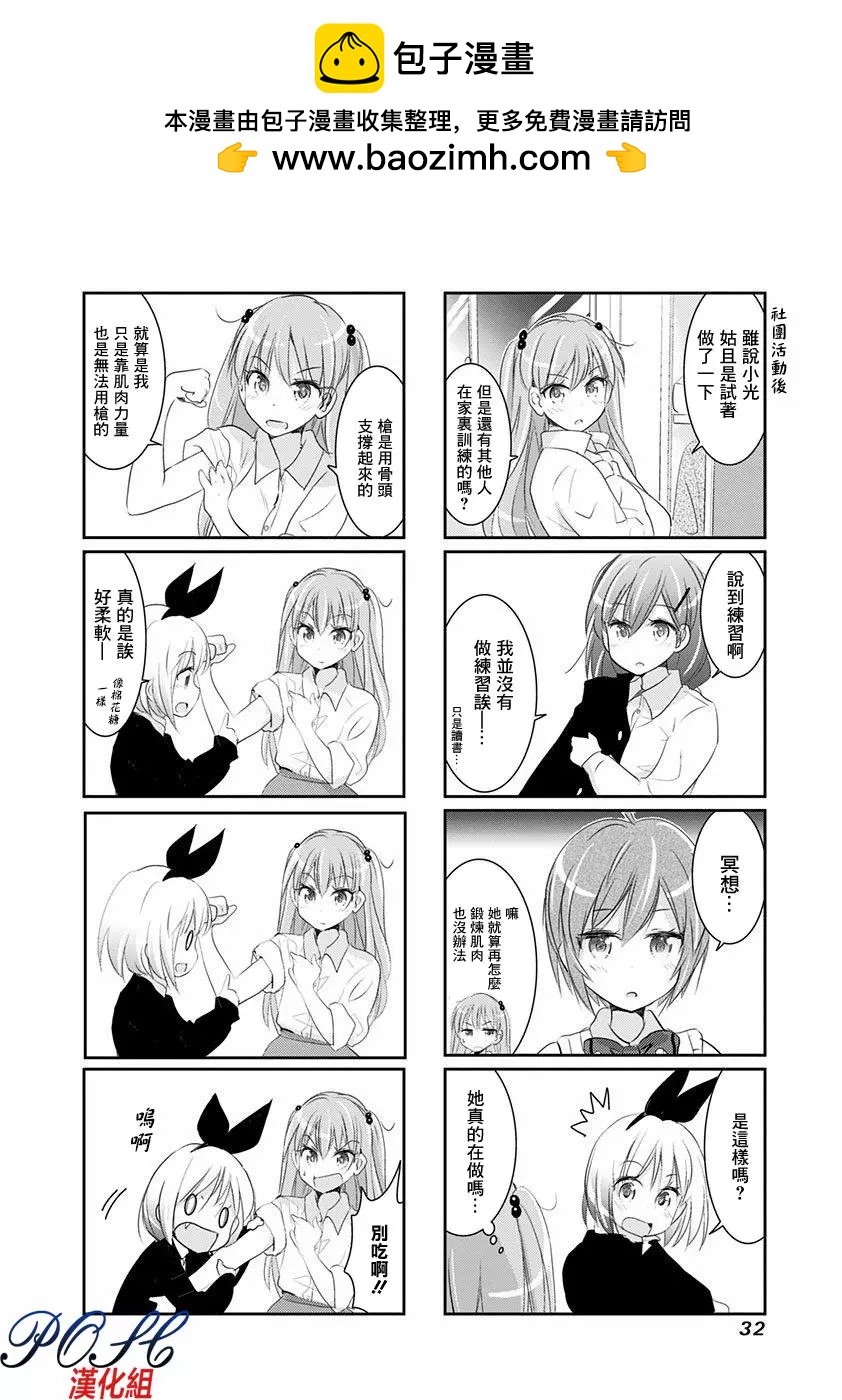 第04回5