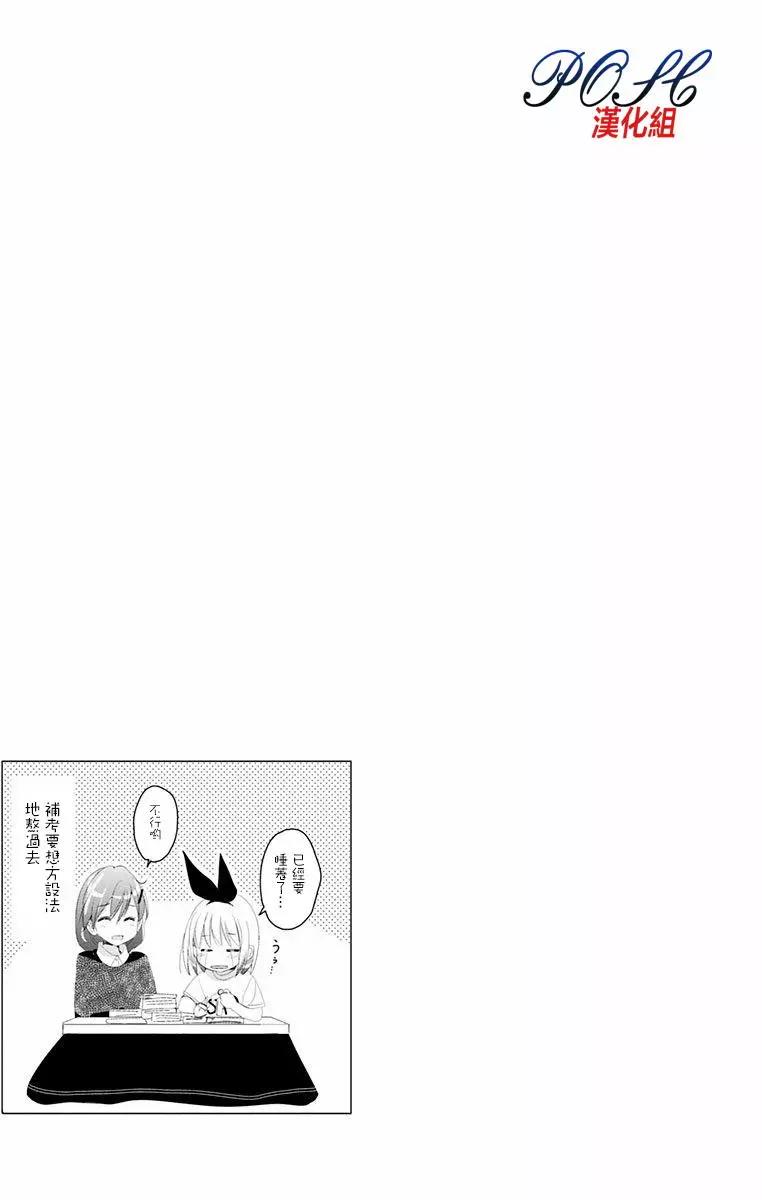 第04回8