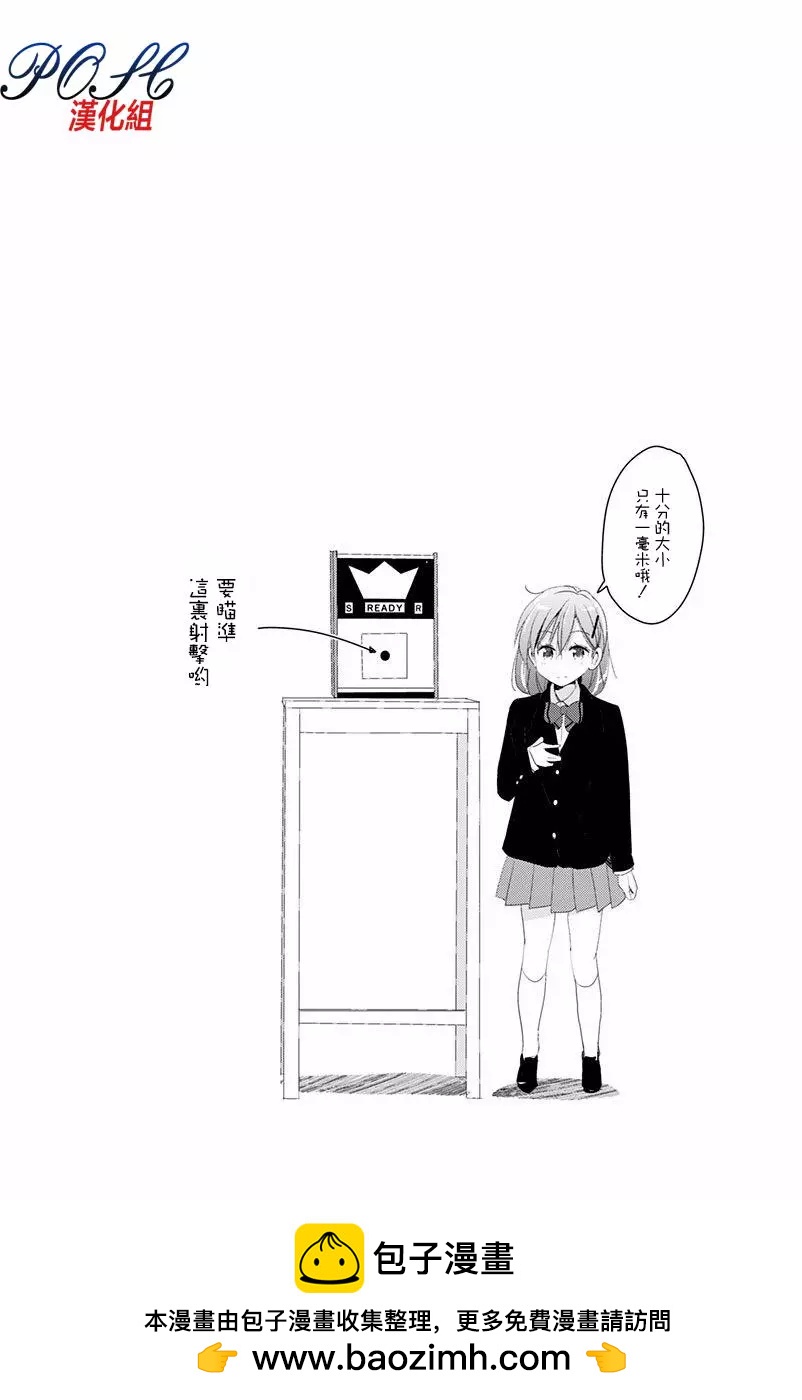 第04回9