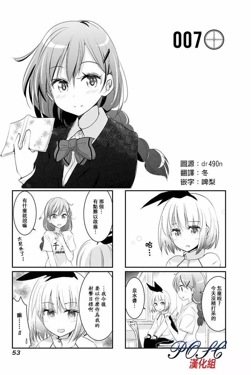 第07回0