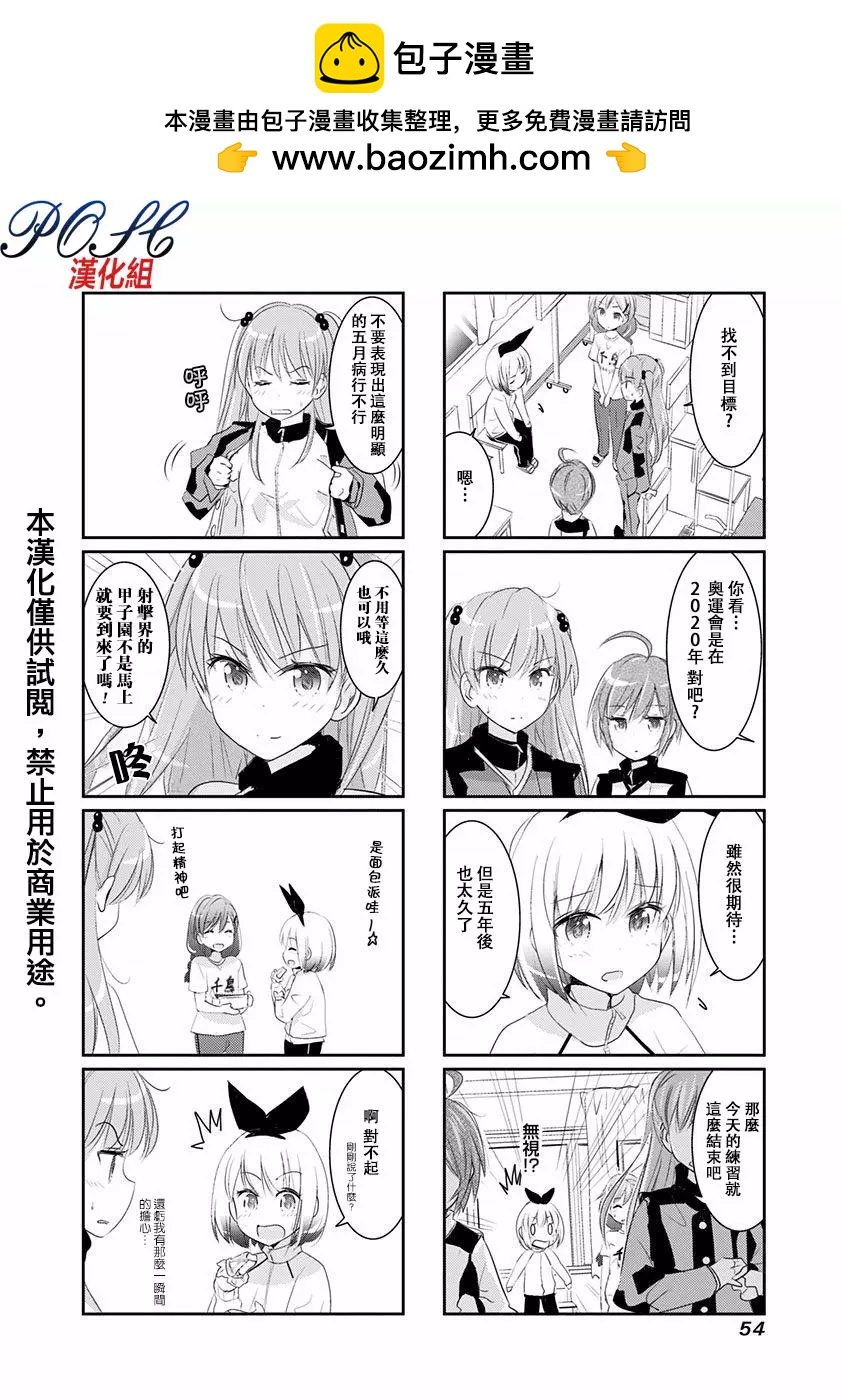 第07回1