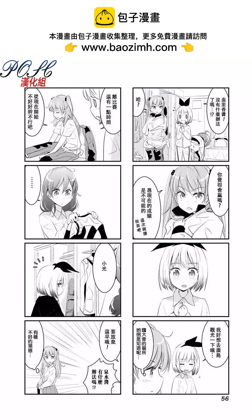 第07回3