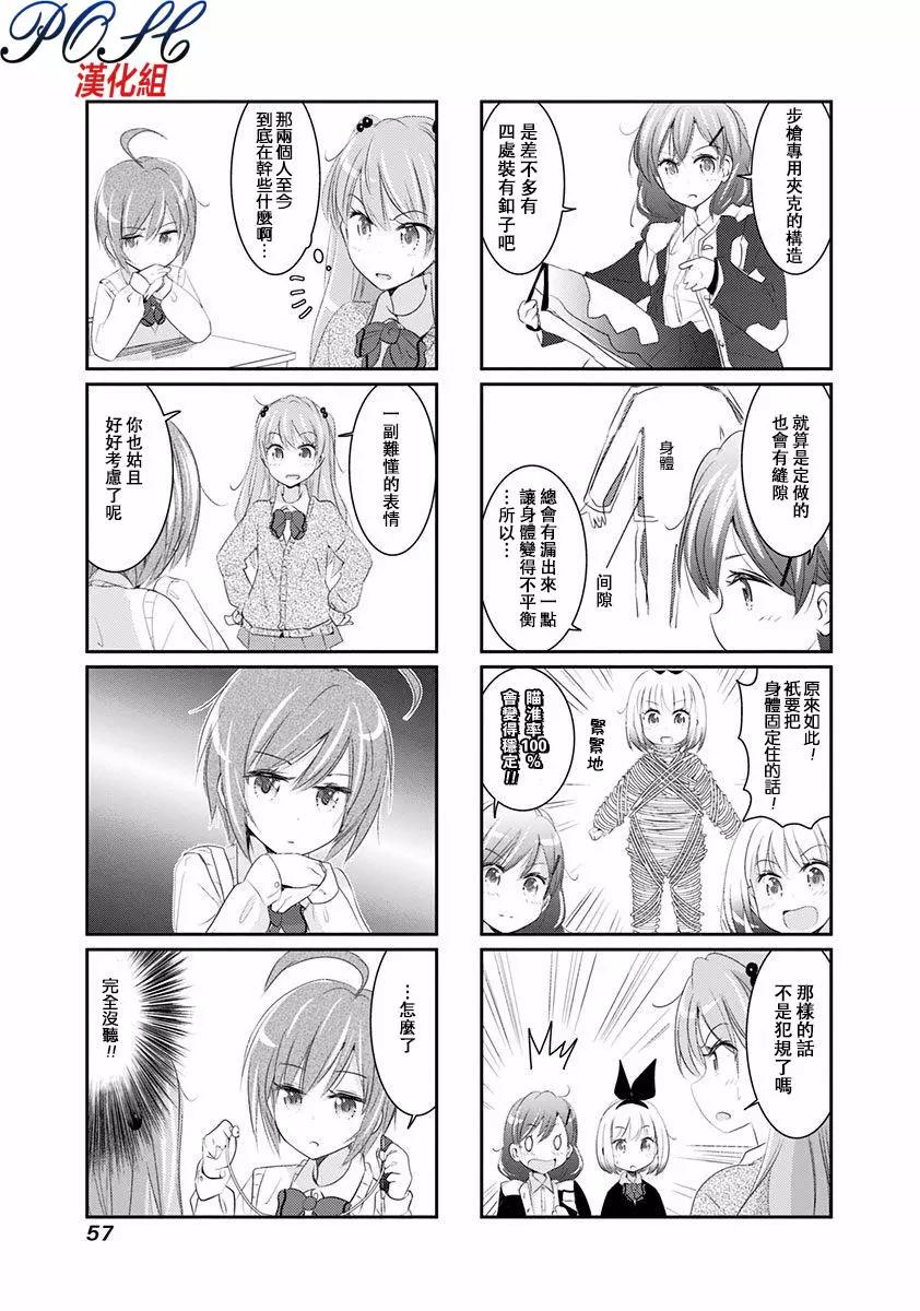 第07回4
