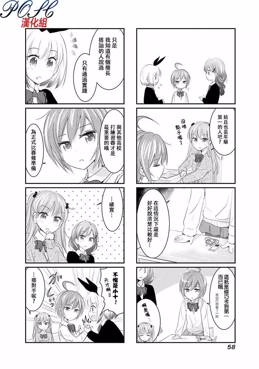 第07回5