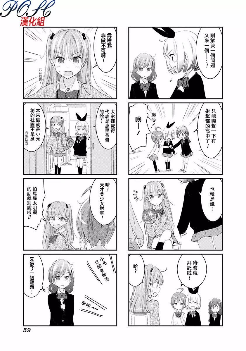 第07回6