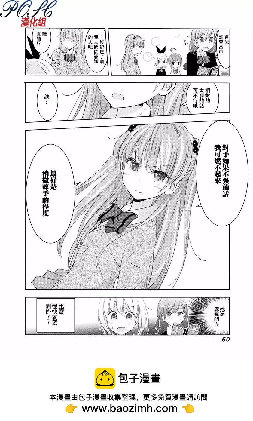 第07回7