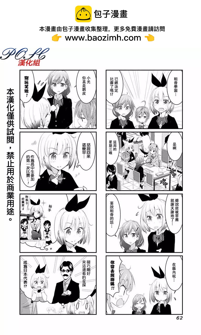 第08回1