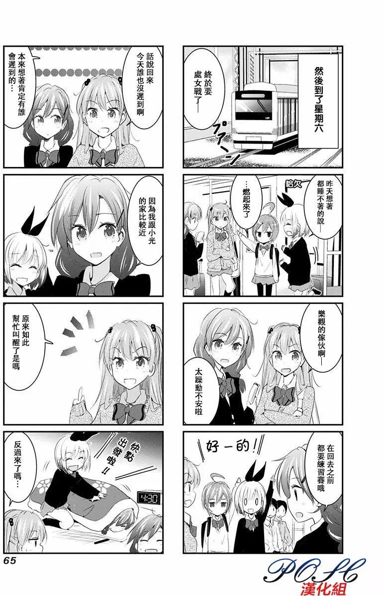 第08回4