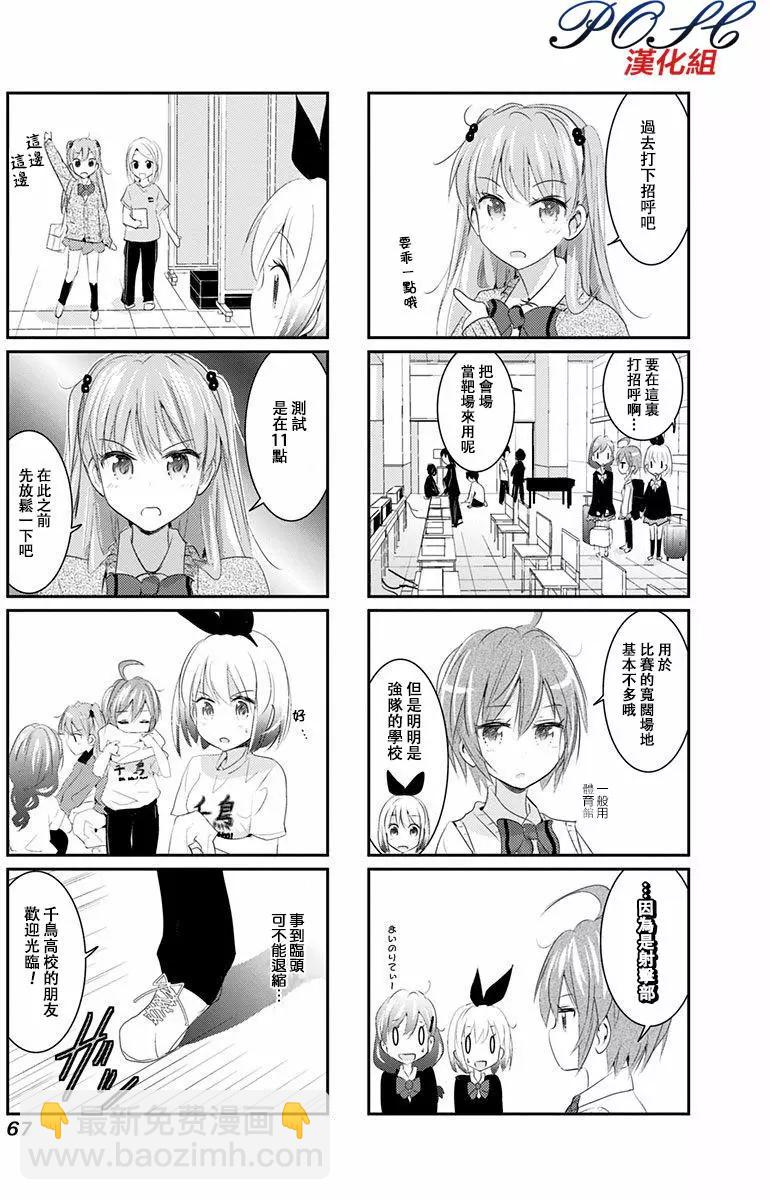 第08回6
