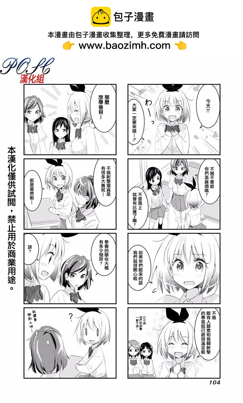 第13回1