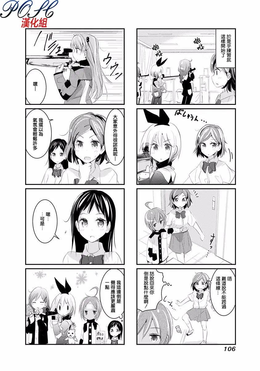 第13回3