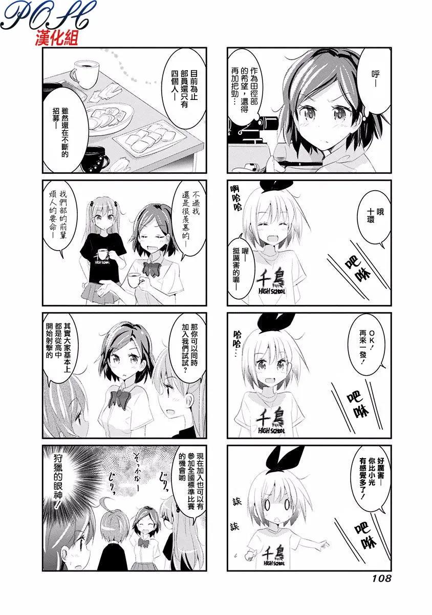 第13回5