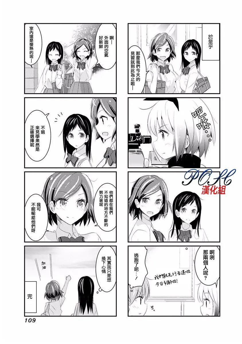 第13回6