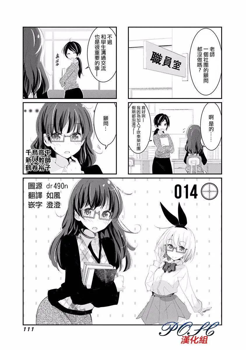 第14回0