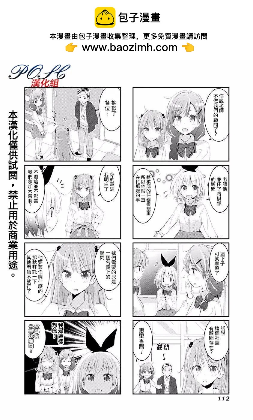 第14回1
