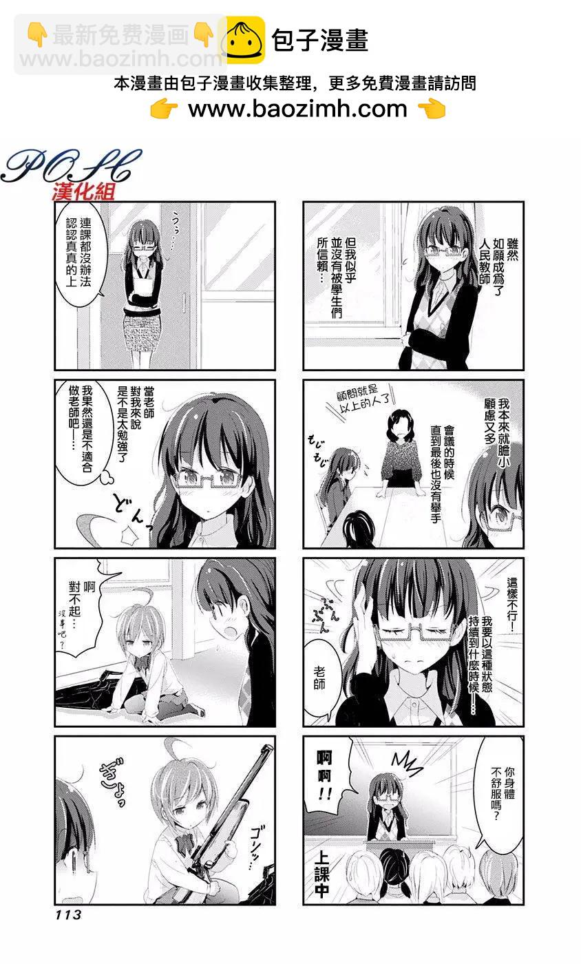 第14回2